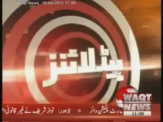 Waqtnews Headlines 1100 AM 16 April 2013