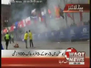 Waqtnews Headlines 0900 AM 16 April 2013