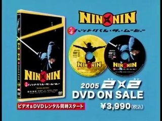 2000年代　SMAP CM集2