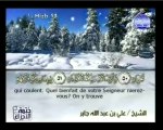 Islam - Sourate 55 - Ar-Rahmân - Le Tout Miséricordieux - Le Coran complet en vidéo (arabe_français)