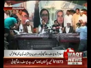 Gillani & Raja Ashraf,s Media Talk 18 April 2013