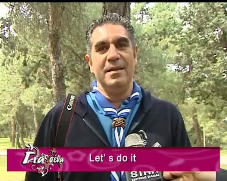 Για σένα: Ψηφιακά για μαθητές, Let's do it, Μουσικό Σχολείο