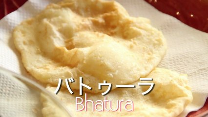 インドのパン Flat Indian bread