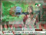 চ্যানেল আই :: ১৬ এপ্রিল দুপুর ২টার কয়েকটি খবর