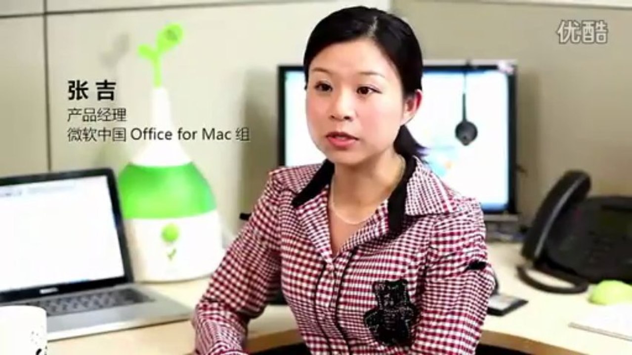 office 2011 mac from www.windowsanyway.com