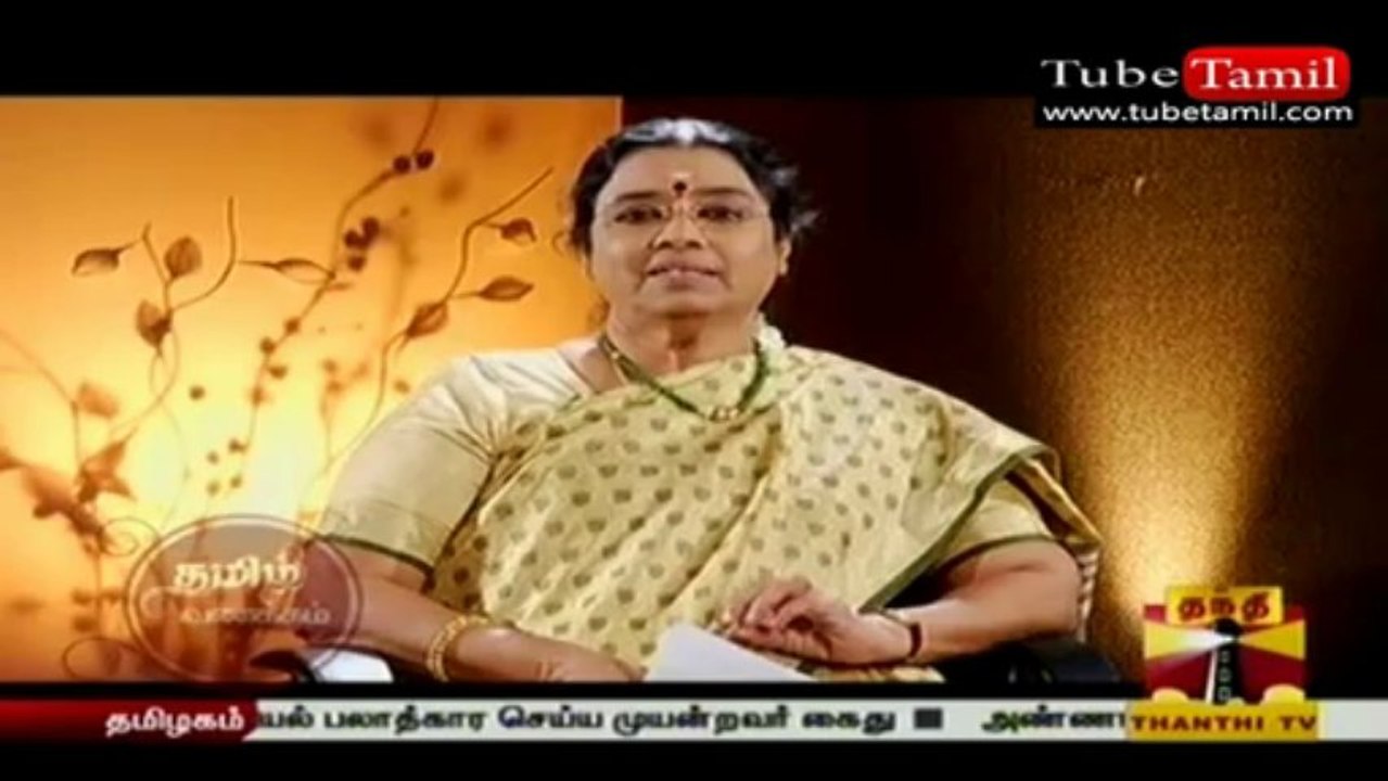 tamil