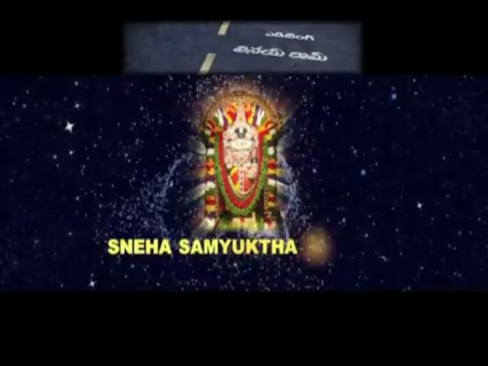 Vegam Movie Jaji Poola Song trailer