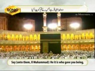 Surah Mulk - Exceptional and Majestic Quran recitation by Syed ...