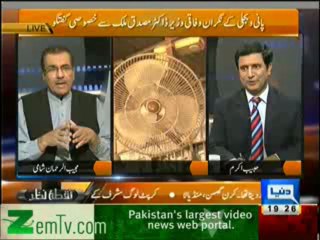 Nuqta e Nazar by Mujeeb-ur-Rehman - 16th April 2013