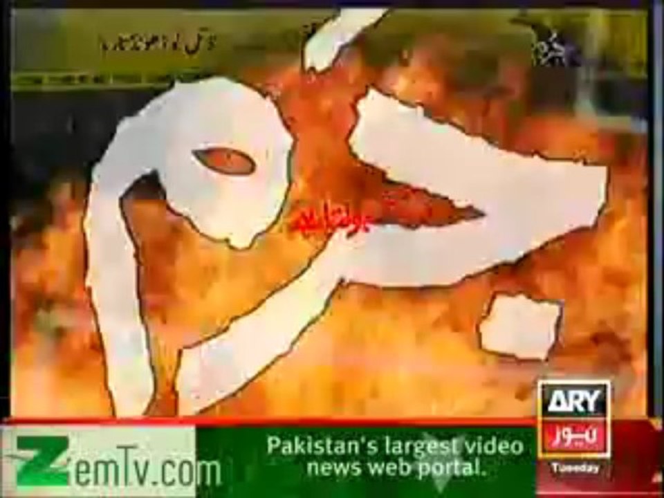 Jurm bolta hai on ARY News - 16th April 2013