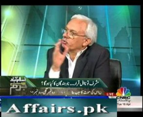 islamabad say 16 april 2013