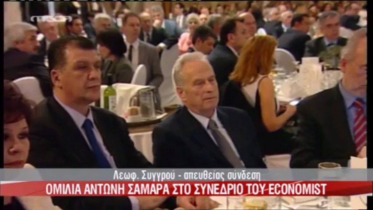 Σαμαράς στο Economist 16-04-13