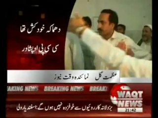 Peshawar Suicide Blast Near ANP Rally 16 April 2013