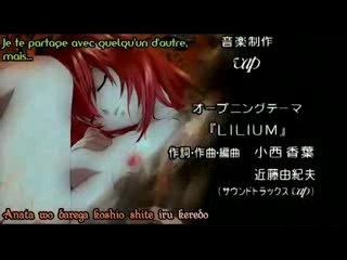 Elfen Lied ending vostfr