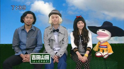 saku2.13.04.16.2　沢ガニを飼っています...吉田山田登場