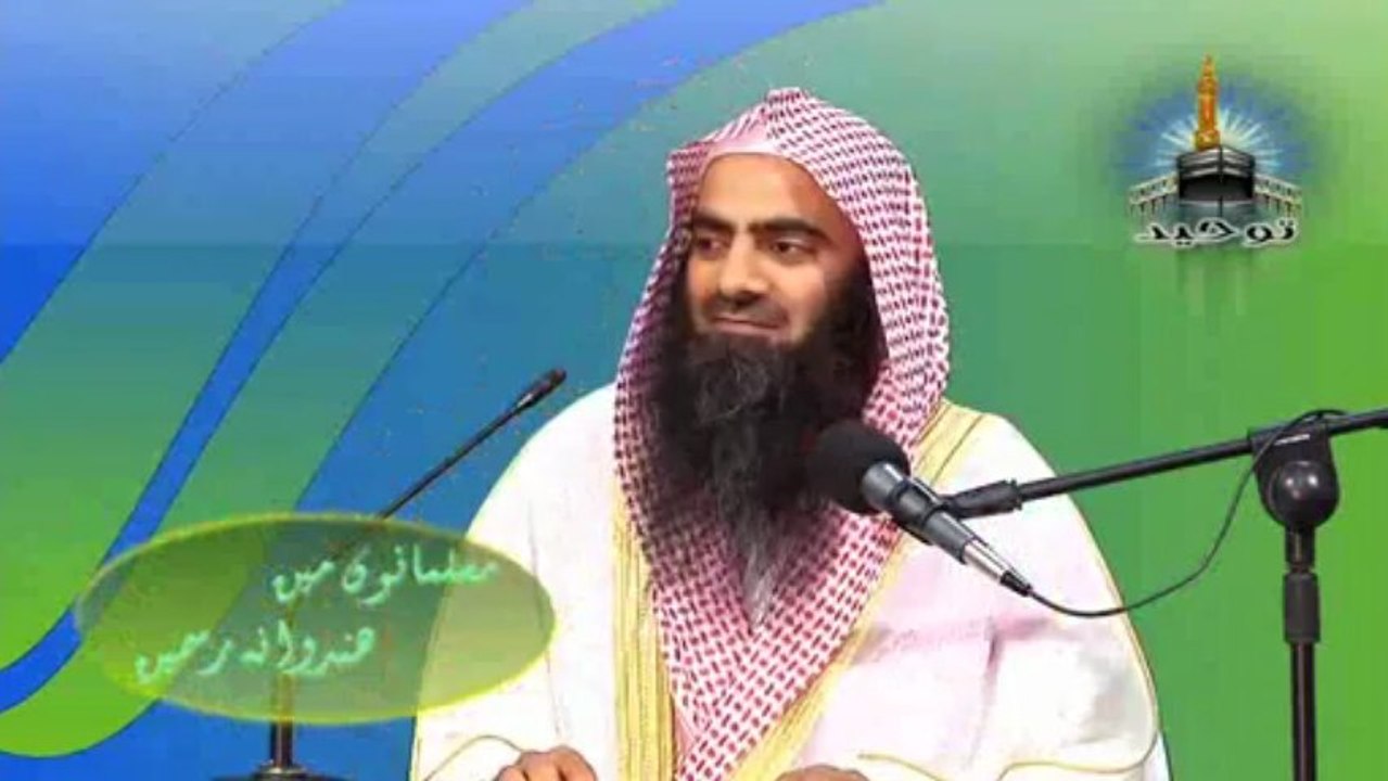 Muslmanu me hinduanah rasmaen part-1_2