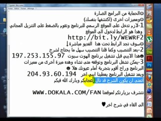 https://bitly.com/WEWRF2       تحميل مباشر لبرنامج فتح المواقع المحجوبه