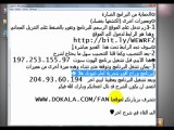 https://bitly.com/WEWRF2         تنزيل موقع فتح المواقع المحجوبة