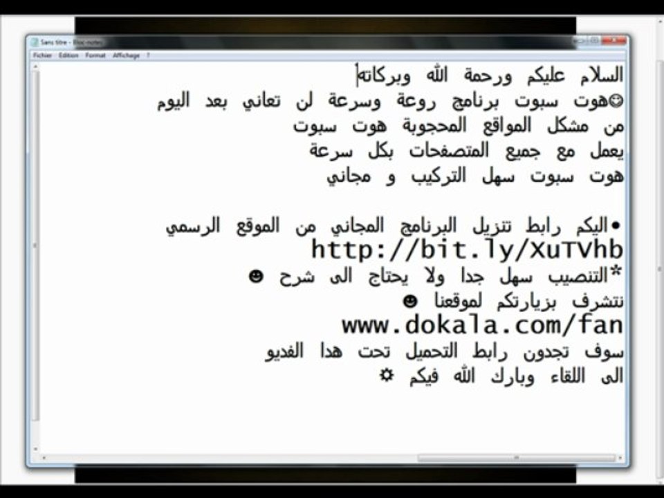 https://bitly.com/WEWRF2              فتح المواقع المحجوبة hotspot