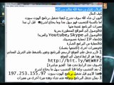 https://bitly.com/XuTVhb         تحميل برنامج الهوت سبوت عربي