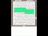 سورة الكهف 18 -  عبد الرحمن السديس