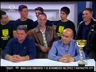 Παμε Μπαλα 15-04-2013