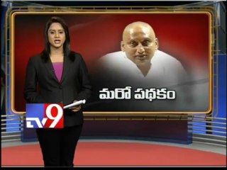 Amma Hastham launched for white cardholders