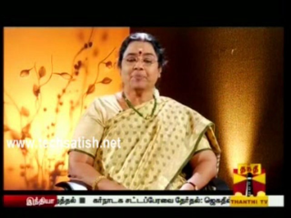 Then Tamil