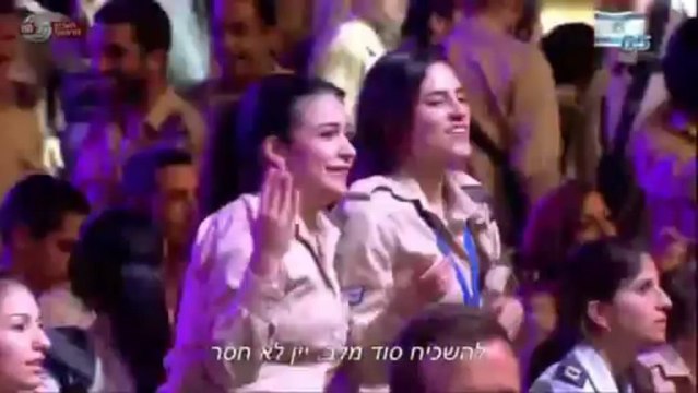 ISRAEL MUSIC HISTORY Independence Day 15/4/13 Hazor AFB