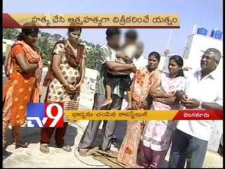 Constable kills wife