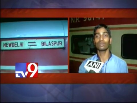 Rajdhani Express coach catches fire