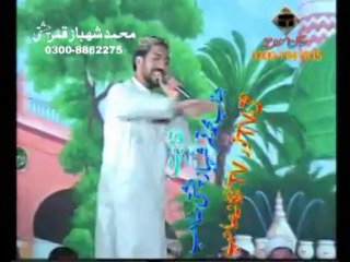 Qamar Shahbaz Chishti (Madeeny ki Baat)