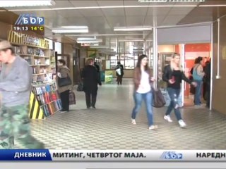 Dnevnik, 16. april 2013.