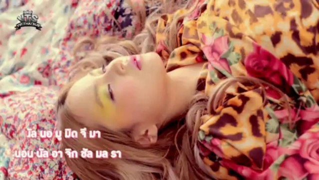 [Thai subbed karaoke] LEE HI - ROSE