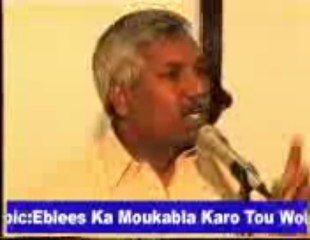 Iblees Ka Muqabla kro.Part 1