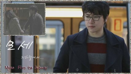 Mose - From the Subway k-pop [german sub]