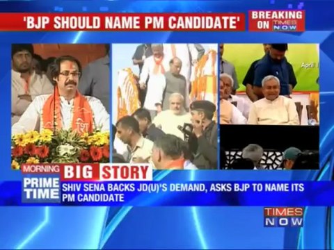 BJP should name PM candidate - Shiv Sena