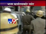 EXCLUSIVE-BOMB BLAST in Bangalore-TV9