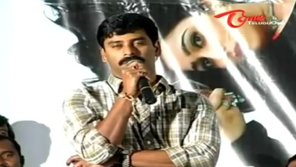 Prema Oka Maikam Movie Audio Launch Function