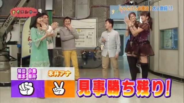 20130416Tokunaga-Chinami,Kumai-Yurina