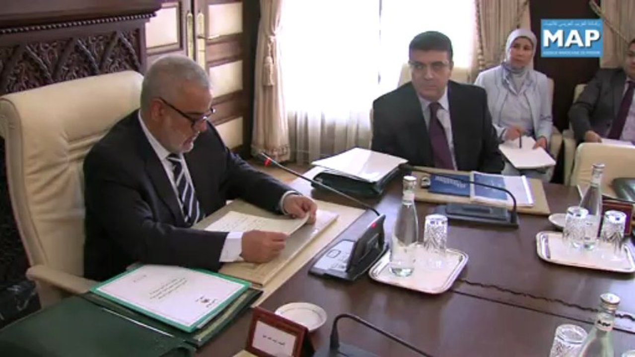 المجلس الإداري لوكالة تنمية أقاليم الشمال