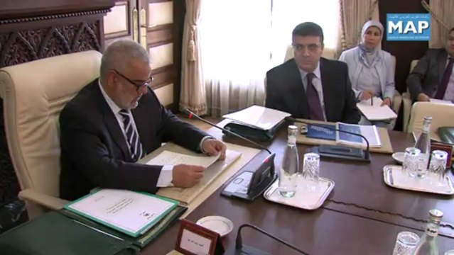 المجلس الإداري لوكالة تنمية أقاليم الشمال