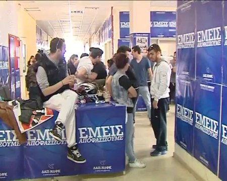 Ανοιχτές οι κάλπες σε ΤΕΙ και Πανεπιστήμιο στην Λαμία. Μικρή η συμμετοχή των φοιτητών (φωτο)