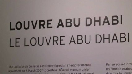 اللوفر ابوظبي يكشف عن نواة مجموعته "الكونية" الدائمة