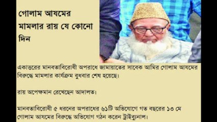 ১৭ই এপ্রিলের উল্লেখযোগ্য খবর