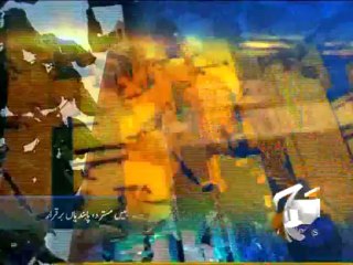 Geo Headlines-17 Apr 2013-1900