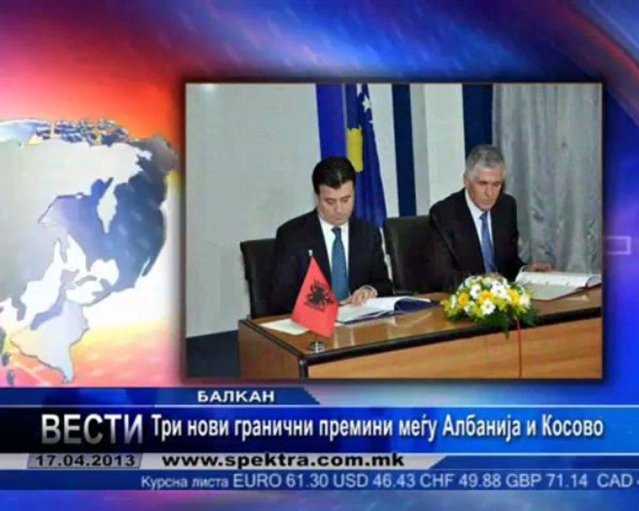 TV SPEKTRA VESTI 17.04