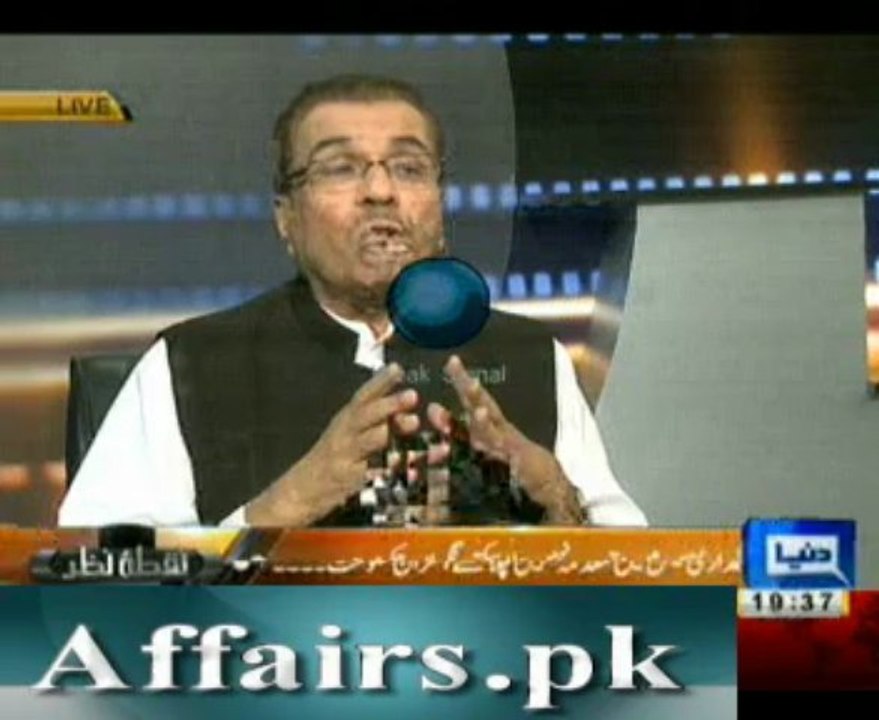 nuqta e nazar 17 april 2013