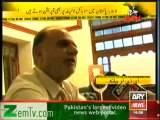Jurm Bolta Hai  (Lahore : Pakistan mein bhi mobile light per bhi  Operation hote hain) -17th April 2013