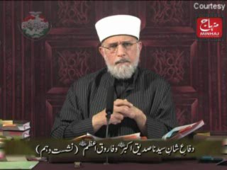 Ehtaram e Sahaba aur Ahle Bayt - Episode 059-060